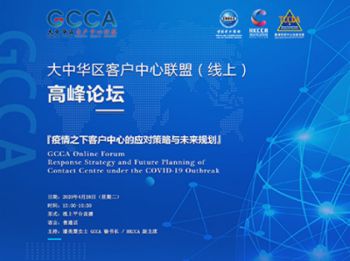 江南-聚焦电力行业数智转型，飞腾闪耀2024电力信息化年会